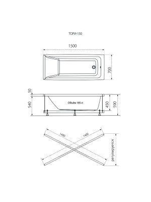 Ванна акриловая 1Acreal Тори150x70 план размещения