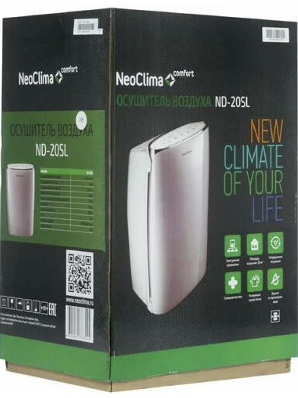 Осушитель воздуха NeoClima ND-20SL упаковка