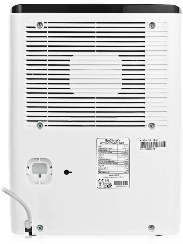 Осушитель воздуха NeoClima ND-10AH вид сзади