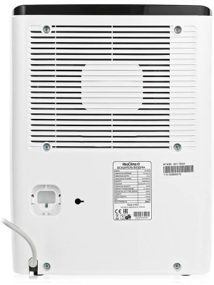 Осушитель воздуха NeoClima ND-10AH вид сзади