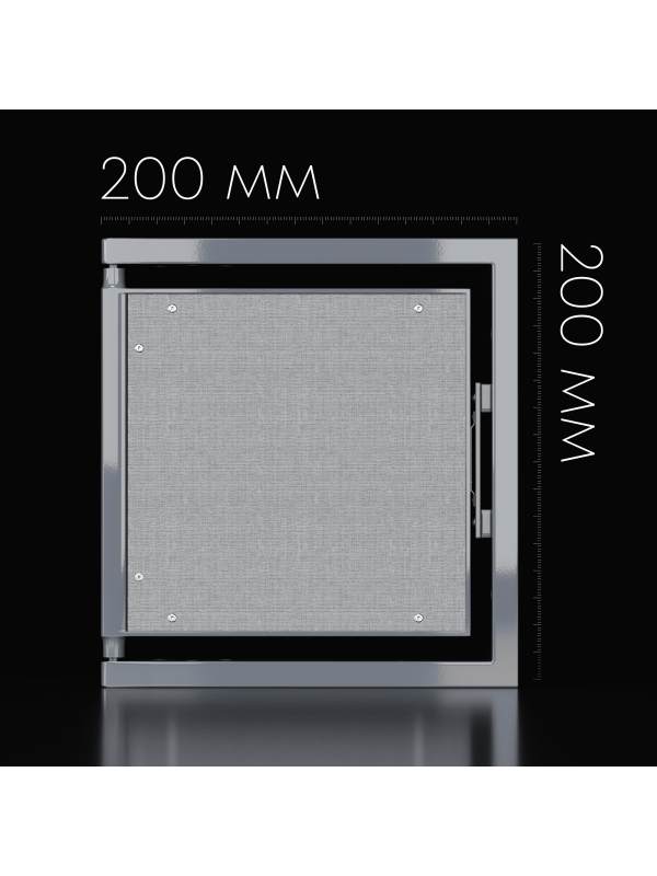 Ревизионный сантехнический люк Shagma 20-20 размеры