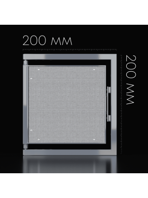 Ревизионный сантехнический люк Shagma 20-20 размеры