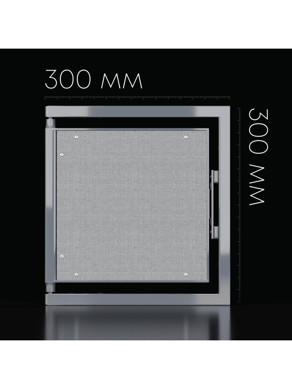 Ревизионный сантехнический люк Shagma 30-30 размеры