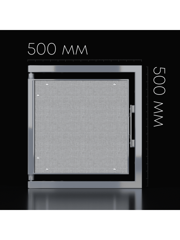 Ревизионный сантехнический люк Shagma 50-50 размеры