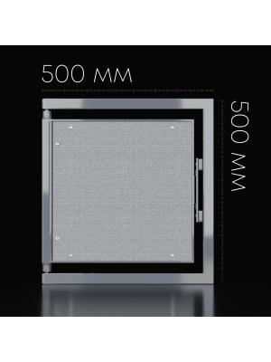 Ревизионный сантехнический люк Shagma 50-50 размеры