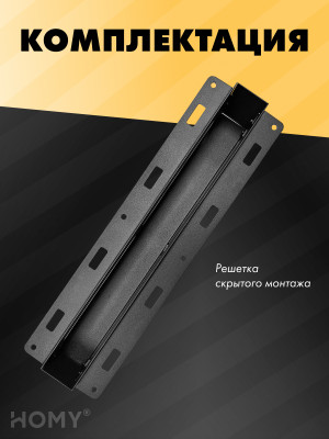 Вентиляционная решетка HOMY AIR PRO LINE AP1000BM с маяком  комплектация