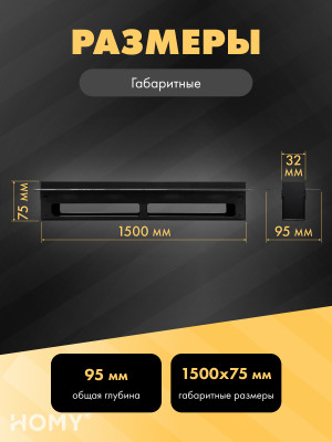 Вентиляционная решетка HOMY AIR PRO LINE AP1500BM с маяком габаритные размеры