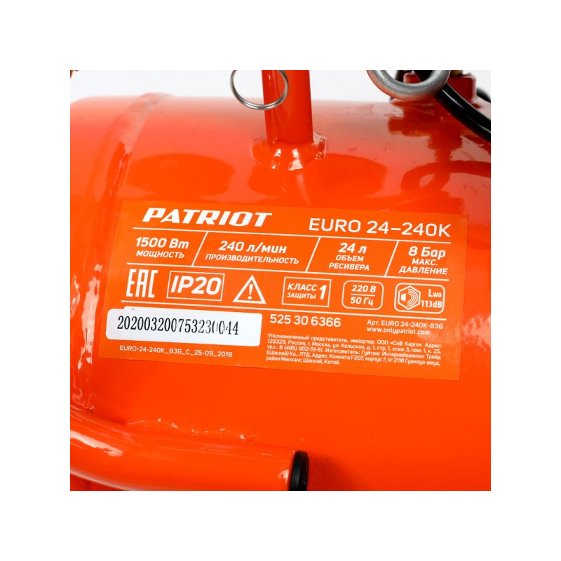 Характеристики Компрессора Patriot Euro 24-240k