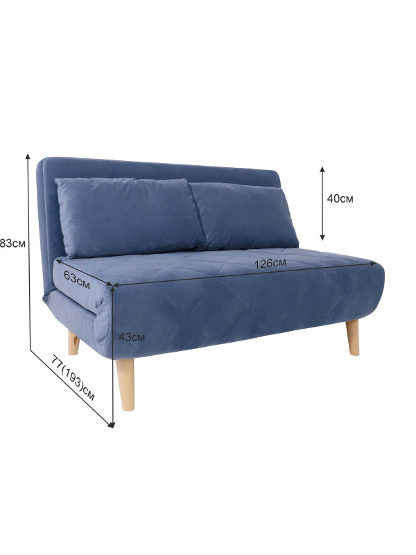 Диван DiArt Элли 120 джинс/бук схема