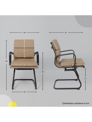 Стул офисный AksHome Indigo кофейный схема