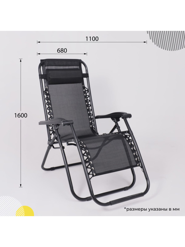 Стул садовый AksHome Sardinia черный схема