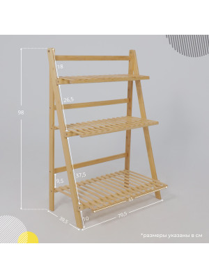 Стеллаж AksHome Iris-4 бамбук схема