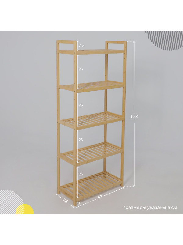 Стеллаж AksHome Violet-3 бамбук схема