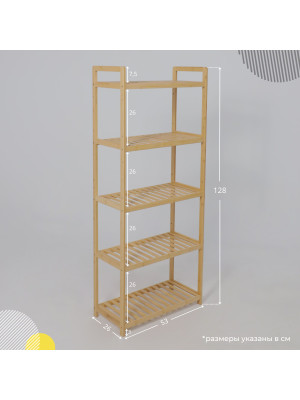 Стеллаж AksHome Violet-3 бамбук схема
