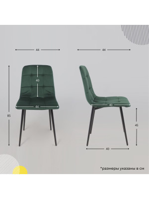 Стул Алвест AV 406-N зеленый/черный схема