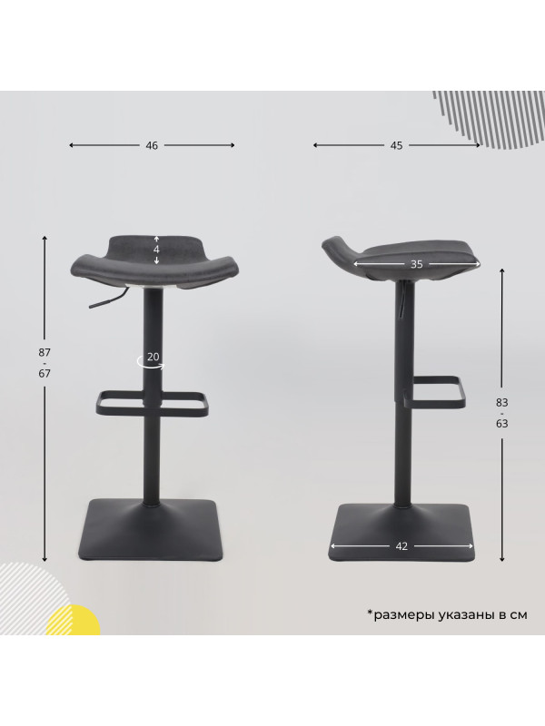 Стул AksHome Finch черный схема