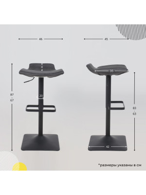 Стул AksHome Finch черный схема