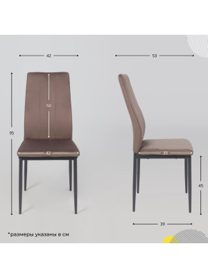Стул AksHome Oreo коричневый/черный схема