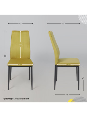 Стул AksHome Oreo темно-фисташковый/черный схема