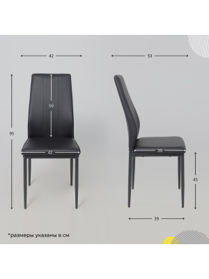Стул AksHome Oreo экокожа черный схема