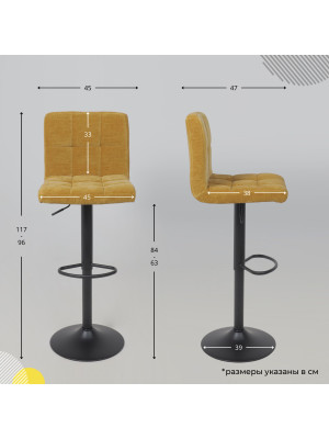 Стул AksHome Logos горчичный/черный схема