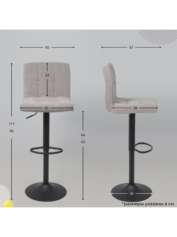 Стул AksHome Logos серый/черный схема