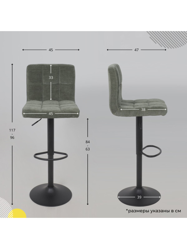 Стул AksHome Logos темно-зеленый/черный схема