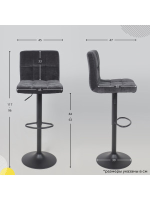 Стул AksHome Logos черный схема