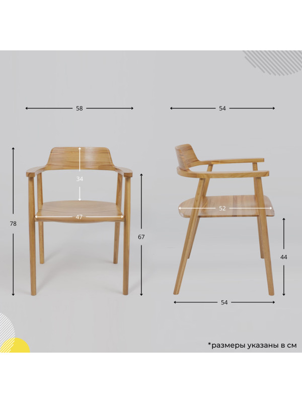 Стул Аврора Монте дуб светлый схема