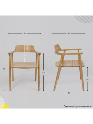 Стул Аврора Монте дуб светлый схема