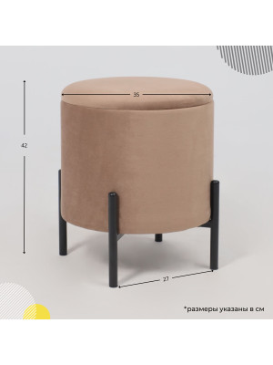 Пуф AksHome Boot серо-бежевый/черный схема