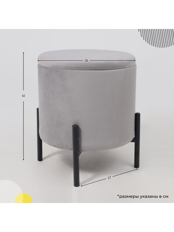 Пуф AksHome Boot серый/черный схема