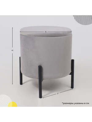 Пуф AksHome Boot серый/черный схема