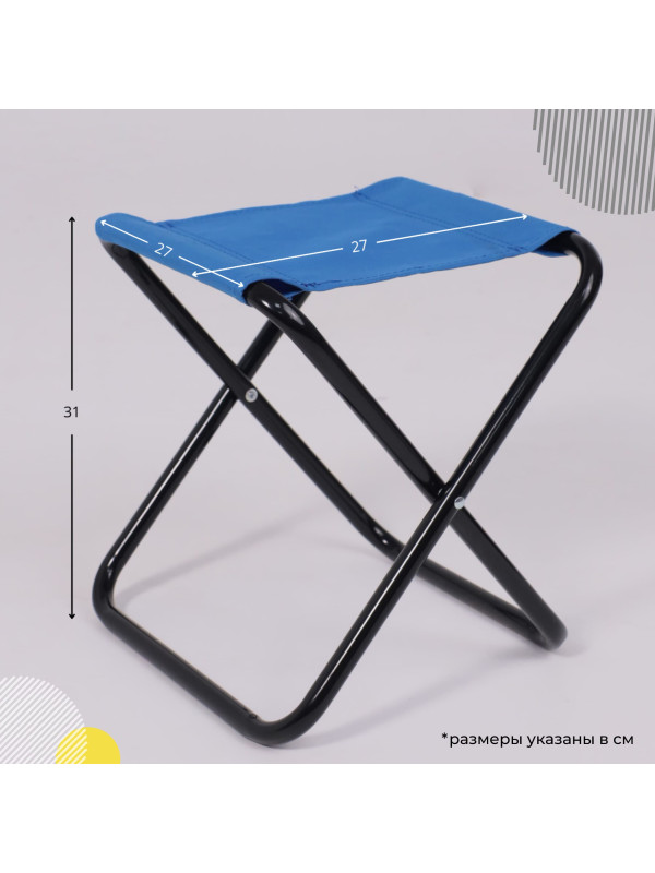 Табурет садовый AksHome Angler синий/черный схема