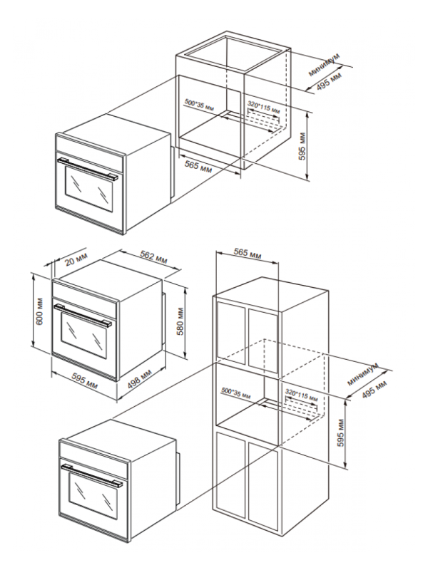 Электрический духовой шкаф Schtoff CME 6406 WH схема
