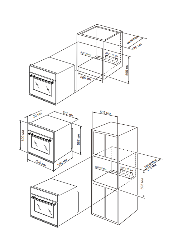 Электрический духовой шкаф Schtoff CME 7307 WH схема