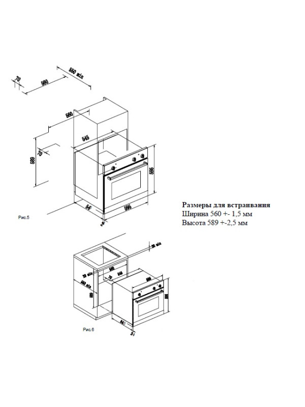 Электрический духовой шкаф Schtoff CME 8006 BK схема