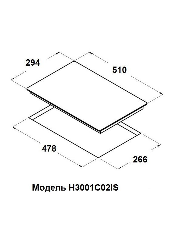Газовая варочная панель Schtoff H3001C02IS Black схема (1)