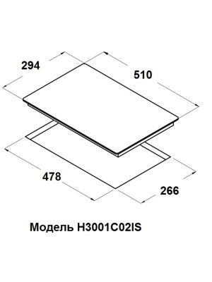 Газовая варочная панель Schtoff H3001C02IS Black схема (1)