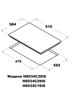 Газовая варочная панель Schtoff H6034C16IS Black схема (1)