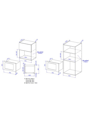 Микроволновая печь ZorG MIA211 M White схема встраивания