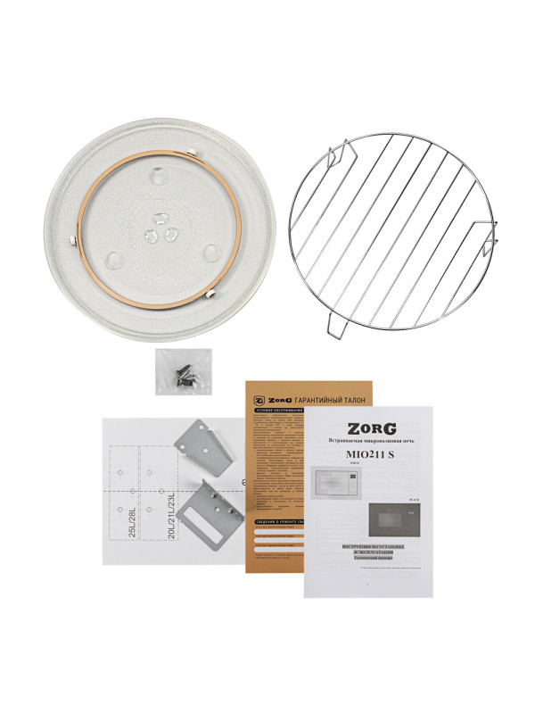 Микроволновая печь ZorG MIO211 S White комплектация