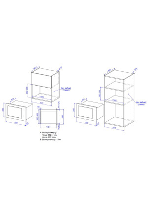 Микроволновая печь ZorG MIO253 S Black схема встраивания