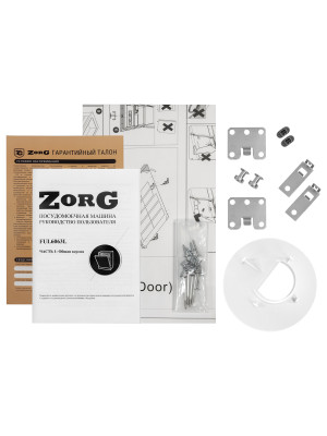 Посудомоечная машина ZorG FUL6063L комплектация