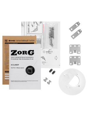 Посудомоечная машина ZorG MOU4562M комплектация