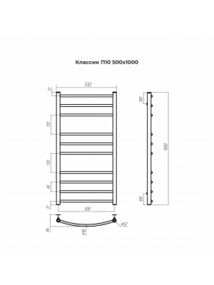 Полотенцесушитель Terminus Классик П10 500х1000 НП (1/2") схема