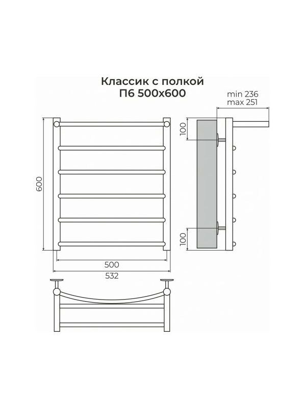 Полотенцесушитель Terminus Классик П6 500х600 НП (1/2") с полочкой схема