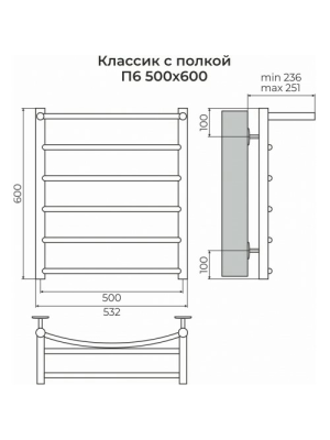 Полотенцесушитель Terminus Классик П6 500х600 НП (1/2") с полочкой схема