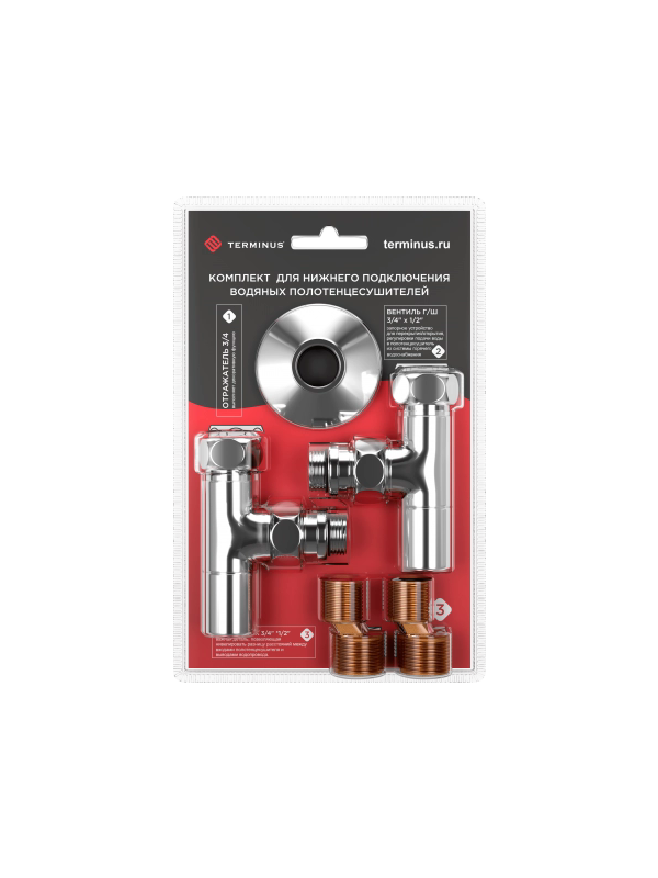 Комплект для подключения Terminus 3/4"х1/2" (круглый вентиль)