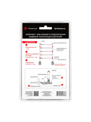 Комплект для подключения Terminus 3/4"х1/2" (круглый вентиль) сзади